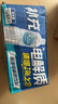 统一 海之言等渗电解质饮料900ml*8瓶 整箱装（新旧款交替发货） 实拍图