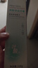 LiLiA准孕妇叶酸牙膏孕期月子专用无氟安全缓解孕吐不含氟鲜橙味120g 实拍图