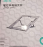 绿巨能（llano）笔记本支架电脑支架360°旋转平板支架立式无极升降便携可折叠散热器适用Apple联想拯救者桌面增高 实拍图