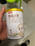 伊利金领冠悠滋小羊(低敏好吸收)1段0-6月婴儿羊奶粉700g新老包装随机 实拍图