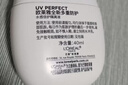 欧莱雅野王防晒水感倍护40ml隔离护肤品礼物 实拍图