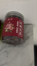 陈一凡玫瑰花茶 精选平阴玫瑰无熏重瓣红玫瑰花罐装花草茶80g 实拍图