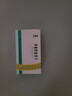 [季德胜] 季德胜蛇药片0.4g*15片/盒 实拍图