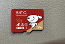 banq&JOY联名款 32GB TF（MicroSD）存储卡U1 C10 A1 高速畅销款 行车记录仪&监控摄像头手机内存卡 实拍图