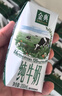 伊利【新鲜日期】金典纯牛奶整箱 200ml*24 3.6g乳蛋白礼盒装 2-3月 实拍图