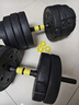 华亚（HUAYA） 哑铃男士杠铃套装可调节环保包胶手铃亚玲家用运动锻炼健身器材 一副两只总重40kg两用款【资深健身】 实拍图