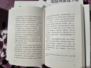王小波杂文套装全四册  一只特立独行的猪+沉默的大多数+爱你就像爱生命+我的精神家园 实拍图