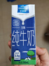 欧德堡（Oldenburger）3.8g优质蛋白 120mg高钙 全脂纯牛奶200ml*24盒 早餐奶 实拍图