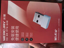 水星（MERCURY）WiFi6免驱动usb无线网卡台式机专用 wifi接收器台式电脑笔记本主机网络wifi发射 内置天线 UX3 实拍图
