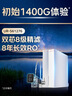 沁园家用净水器双子芯数显龙头1200G 8年RO过滤器 厨房专用台下用直饮净饮一体机接自来水UR-S61276 实拍图