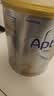 爱他美（Aptamil）澳洲白金版含DHA段叶黄素婴幼儿配方奶粉新西兰优质奶源900g 【咨询领大额优惠券】 白金2段1罐 实拍图