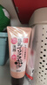 莎娜（SANA）SANA豆乳美肌泛醌洗面奶辅酶q10呵护肌肤屏障洁面150g 实拍图