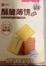 良品铺子酥脆薄饼组合600g(海苔+紫薯)早餐饼干儿童零食健康零食休闲 实拍图