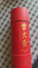 内廷上用北京同仁堂雷火灸 艾灸柱家用艾灸热敷随身灸7CM加粗大炮灸纯艾条 实拍图