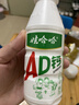 娃哈哈 AD钙奶 含乳饮料 220g*24瓶 礼盒装 儿童回忆乳酸菌 实拍图
