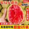 京地达软糯红心芭乐净重5斤单果100g+丝滑香甜孕妇新鲜水果源头直发包邮 实拍图