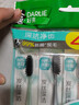 好来（DARLIE）(原黑人)炭丝深洁牙刷 进口炭丝 纳米炭抑菌 4支装新旧包装随机 实拍图