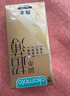 冈本（OKAMOTO）避孕套 超薄鎏金礼盒装22片 润滑裸感男女用安全套套成人计生用品 实拍图