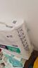 舒比奇透气薄纸尿裤敏感肌成长裤婴儿尿不湿超薄透气干爽低敏英氏尿裤 【拍5划算】纸尿裤M38片 6-8kg 实拍图