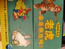 点读版动物妙想国全22册3-6岁儿童趣味科普绘本点读功能22册套装爆笑动物认知启蒙图画书恐龙熊猫老虎幼儿园想象力睡前故事图书籍支持小猴皮皮点读笔点读书发声书有声书点读书亲子共读开学季小猴皮皮点读绘本 实拍图