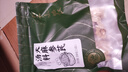 半山农天麻参芪炖汤料50g*5 煲汤中药材料党参黄芪炖鸡鸽子鱼头汤料包 实拍图
