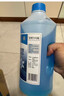 蓝星玻璃水防冻-30℃ 2L*2瓶冬季雨刮水去四季通用油膜玻璃清洁剂 实拍图