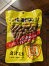 老街口带壳卤汁花生五香味250g/袋水煮花生熟花生下酒菜小吃休闲零食 实拍图