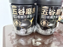 五谷磨房黑芝麻糊米糊无糖核桃芝麻黑豆粉代餐粉546g*2罐 实拍图