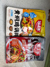 好人家黄焖鸡调料160g【0添加防腐剂】 复合调味料焖排骨黄焖牛肉黄焖鸡 实拍图