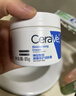 适乐肤（CeraVe）特润C霜85g（保湿补水防干裂干燥男士女士面霜身体乳张凌赫同款） 实拍图