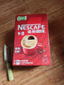 雀巢（Nestle）【樊振东同款】1+2原味低糖*速溶咖啡三合一冲调饮品90条1350g 实拍图