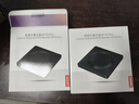 联想（Lenovo）8倍速 USB外置光驱刻录机 DVD光驱外置 CD移动光驱 笔记本电脑台式机便携免驱外接光驱 GP70Pro 实拍图