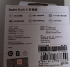 小米（MI）Redmi Buds 6 青春版 入耳式蓝牙耳机 42dB降噪 适用于安卓苹果手机 晴雪白 实拍图