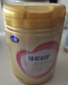 飞鹤臻爱倍护超级飞帆 婴幼儿配方奶粉3段(1-3岁)300g【京东试用装】 实拍图