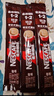 雀巢（Nestle）【樊振东同款】1+2特浓低糖*速溶咖啡三合一冲调饮品30条390g 实拍图