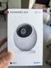 鸿蒙智选海雀800万摄像头监控家用360度无死角带夜视全景支持华为智慧生活家庭室内安防看护可对话视频雀蛋 实拍图