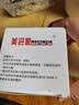 美进家（MEIJINJIA）锡纸碗30只蛋糕模具烘焙布丁蒸发糕模具空气炸锅专用锡纸杯圆形 实拍图