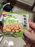 洽洽椒盐香花生15g*20袋 休闲零食小吃下酒菜酒友圈花生米炒货年货 实拍图