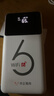 华正易尚随身wifi6三网全国通用可移动无线上网支持5G/4G设备路由器车载便携2025款免插卡随行高速通用流量 实拍图