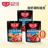 好人家小龙虾调料组合3袋（蒜蓉300g+麻辣200g+香辣220g） 实拍图