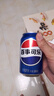 百事可乐Pepsi 可乐*16+7喜*4+美年达*4 碳酸饮料汽水330ml*24听 整箱装 实拍图