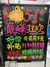 AUCS60*80cm电子荧光板广告板led发光字广告牌展示架黑板支架型充电款商用户外招牌摆摊夜市手写荧光屏 实拍图