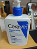 适乐肤（CeraVe）C乳473ml（男士女士生日礼物保湿补水乳液身体乳面霜随机发货） 实拍图