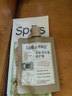 Spes诗裴丝控油蓬松留香免洗洗发巾速干清爽 快洗干洗便携洗发水1片 实拍图