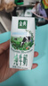 伊利【新鲜日期】金典纯牛奶早餐奶250ml*16 3.6g乳蛋白 礼盒装 2-3月 实拍图