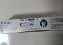 舒适达【专业修复牙本质】抗敏感修护牙膏90g*1支NovaMin技术新升级包装 实拍图