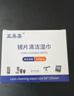 亚美嘉 擦镜纸 眼镜布 镜头纸 一次性擦眼镜纸 镜头布 手机电脑屏幕清洁湿巾中号（15.5*9cm) 120片装 实拍图