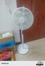 美的（Midea）【幸运草安睡1S】一级能效直流变频声控电风扇家用遥控卧室静音落地扇台式桌面抗菌大风力转页扇 实拍图