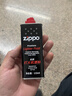 ZIPPO之宝配件耗材 基础套餐 打火机油 小油*1+火石*1 实拍图