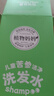 植物妈妈儿童去屑洗发水苦参去雪花剪发虫虱子痒男女孩专用3-12岁控油 实拍图